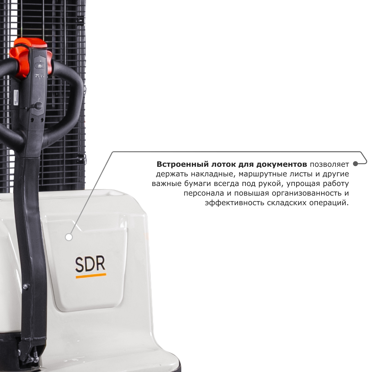 Самоходный электроштабелер PROLIFT M2 SDR 1216 li-ion