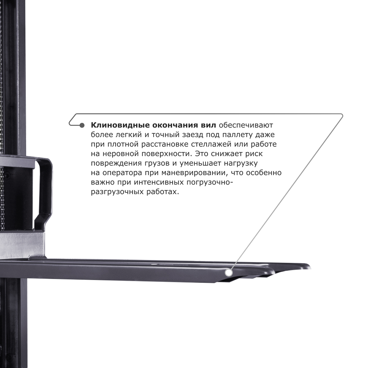 Самоходный электроштабелер PROLIFT M2 SDR 1035