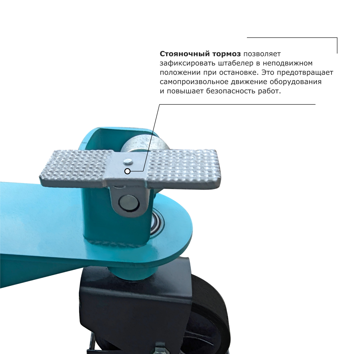 Ручной штабелер PROLIFT PRO TRV 1016
