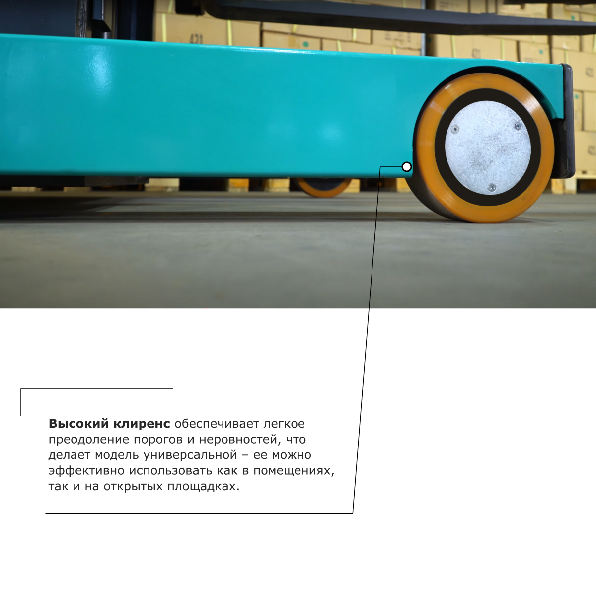 Штабелер с выдвижной мачтой (мини-ричтрак) PROLIFT PRO MRV 2050